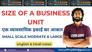 Size of a Business Unit || Types of Business Size || Factors Determining the Size of Business