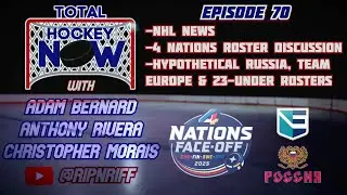 4 Nations Face Off Roster Breakdowns & Snubs | Total Hockey Now 🏒