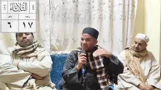 تسليم المريد للشيخ 
