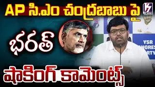 YCP MLC KRJ Bharath Shocking Comments On CM Chandrababu | YCP Vs TDP | AP Politics @K7MEDIAOFFICAL