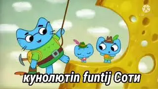 Kit^n^Kate - Theme Song (Macedonian Title Voice'Over)