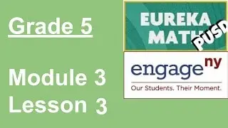 Eureka Math, 5 класс, модуль 3, урок 3 (обновлено)