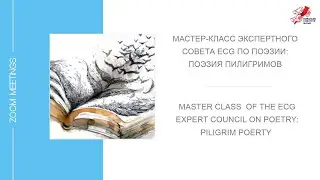 МК Экспертного совета 