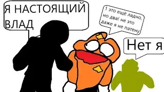 ‼️ВСЕ ПАСХАЛКИ В 3 НОЧИ С ВЛАДОМ 3‼️