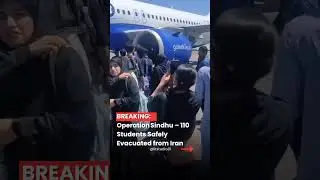 Operation Sindhu: 110 Indian Students Evacuated from Iran 🇮🇳