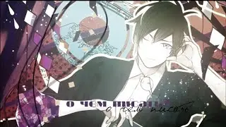 Хасихимэ старого книжного квартала || Кавасэ и Тамамори || HNY! @izuhime