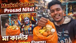 Maa Kali pujor prosat nite market gelam
