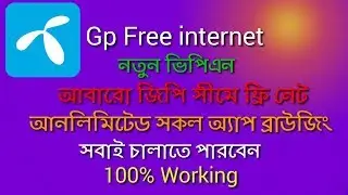 gp free internet 2018 || New Whatsvpn |( All gp sim free net update )| Free net 2018