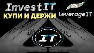 InVest - $IT Обзор | Революционная децентрализованная бессрочная торговая платформа для DeFi.