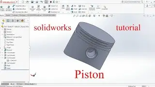 How to make piston in solidwork | piston design in solidworks #solidworks #solidworkstutorial #cad 