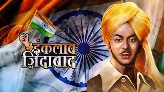 Bhagat Singh 🔥 | The Real Freedom Legend | भारत का सच्चा हीरो 🇮🇳 #history #trending #bhagatsingh