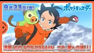Fan Made Story Pokemon Journey Episode 126 Full Battle | Pokemon Sword and Shield Episode#pokemon