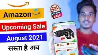 Amazon Upcoming Sale August 2021 | Amazon new sale Date & Time | Big Discount Offer in Amazon  ✅