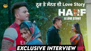 Special Interview With Sansar Sandhu, Aarti Bhagat | HARF - A LOVE STORY | PB37 RECORDS