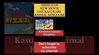 Big News Shinchan new movie confirmed on Sony Yay #shinchansonyyay #kasukabeanimalkingdom  #sonyyay