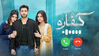 Kaffara Drama Ringtone | Pakistani Drama Ringtones | New Ringtone 2024
