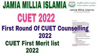 Jamia Millia Islamia CUET Results Cut off BA History, Economics, Biotechnology, physics results 2022