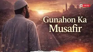Gunahon Ka Musafir | Emotional Nasheed | Heart Touching Islamic Reminder | Vocal Only