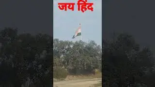 #madipur jay hind#shortvideo