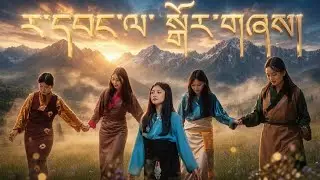 First Ravangla Lhakar gorshey Of 2026 🎊 Epic Energy Drop🤯