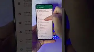 Как включить невидимку в What&rsquo;s App? #ватсапп #whatsapp #whatsappstatus