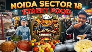 Noida Street Food Series | Noida Sector 18 street food 🔥 Budget Street Food in Noida #food #foodie 