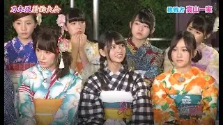【NOGIBINGO!】乃木坂射的大会!