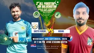 Live - CM Gold Cup T-20 Cricket Tournament 2025 - Quetta Region VS Noshki - TNVisions