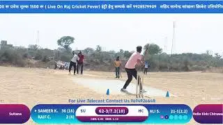 Dangar ( DPL - 1 ) Cricket Tournament 2026 Match Hello Kidz Chirawa VS Sultana