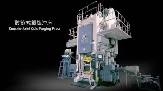 Knuckle-Joint Cold Forging Press