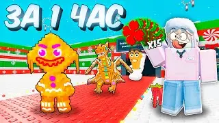 🔥СКОЛЬКО ВЫБЬЮ OG БРЕЙНРОТОВ С НОВОЙ 15X УДАЧЕЙ ЗА 1 ЧАС В STEAL A BRAINROT!💥