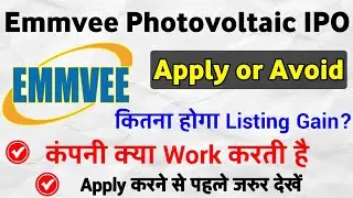 Emmvve photovoltaic IPO | Emmvee photovoltaic power IPO analysis | Emmvee photovoltaic IPO Review