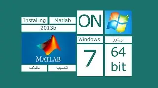 How to install  Matlab 2013b on Windows 7 | تنصيب برنامج ماتلاب اصدار  2013 على نظام الويندوز 7