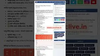 Recruitment #FoodSafetyOfficer #MPPSC2025 #MadhyaPradesh #GovernmentJobs #JobAlert #FSOExam2025