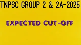 Tnpsc group 2 expected cutoff | tnpsc group 2 cut off 2025 | tnpsc group 2a cutoff 2025 | tnpsc