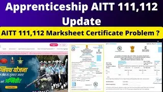AITT 111, 112 New Update || AITT 112 NON ITI Examination Form Apply || Old Portal Update