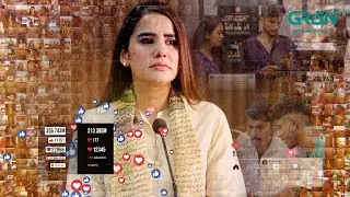 Hadia Social Media Par Viral | Aik Bhool | Saniya Shamshad | Green TV