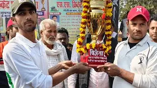 #सवैया_बनाम_सबरोज_11_प्रतापगढ़ #SS_क्रिकेट_कप_गजिकाबाग 2025
