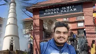 Bishal Bazar || Dharhara Tower || Kathmandu Nepal || Nepal Vlog || #kathmandu #nepal #mranilkumar