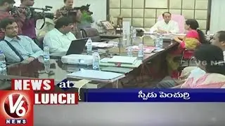 1PM Headlines | SSC Results 2017 | Modi Launch Patanjali Store | Singoor Project Water | V6 News