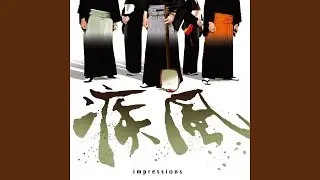 覚醒