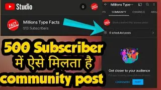 how to get community post option 500 subscriber || How to get a community tab on YouTube