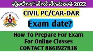 PC,CAR DAR EXAM DATE 2022?, PC ONLINE CLASSES COMPLETE COURSE 2022, PC EXAM PREPARATION 2022,