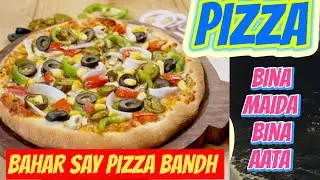 Beta Ka Demand Pizza Khane Ka ,To Fatafat Bina Maida Bina Aata Ka Or Bina Oven May Banadiya pizza.