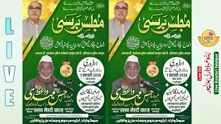 Majlis e Barsi Syed Inkesar Husain Karbalai Machhligaon | 01 Feb 2026 | Maulana Hasan Mehdi Sb