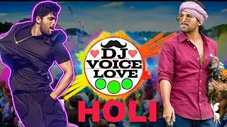 Holi Sound Check Dj remix song 2022 | Bass Bossted