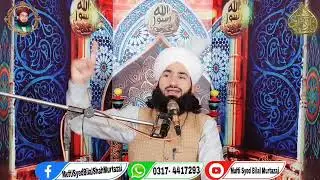 | Mufti Syad Bilal Shah Murtazai Sahib New Biyan 2022