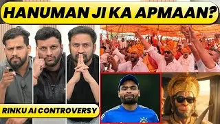 Rinku Singh Controversy: Hanuman Ji Ka Sach mein Kiya Apman? FIR hui Darj
