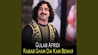 Rabab Gham Dai Kam Bemar
