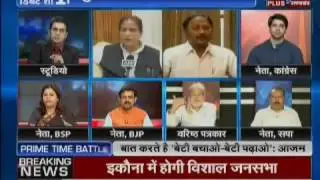 Azam Khan Controversial Statement On Modi's Mother